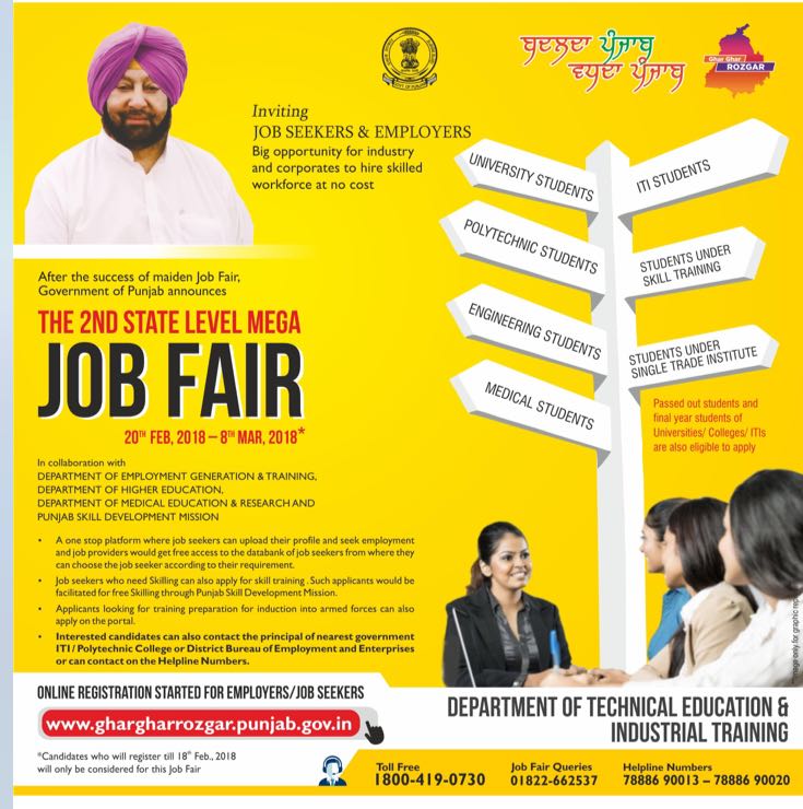 State Level Job Fest 2018 